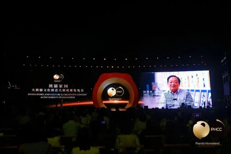 韩美林&成都，共同点亮熊猫艺术的星光