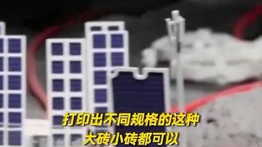 未来月球上能打电话盖房子？探月工程总设计师：都可以！