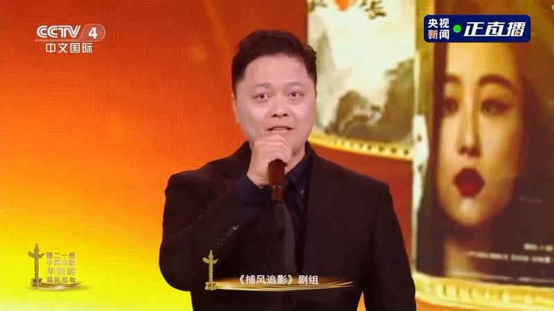 华表奖现场力推！五一档大波国产影片即将上新