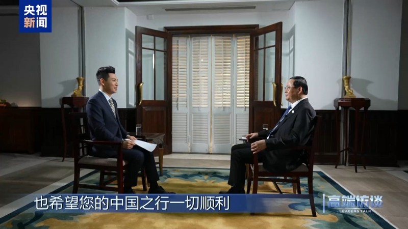 高端访谈丨专访老挝总理宋赛