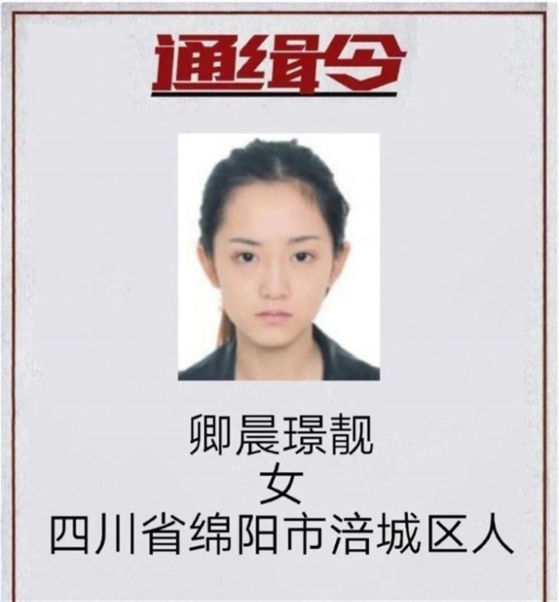 看丹观察丨自称“最美”通缉犯出狱当主播，一个月圈粉近万？三观怎能跟着“五官”跑！