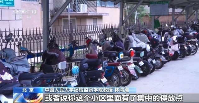 法治在线丨个人最高可罚1000元 北京明确禁止电动自行车进电梯