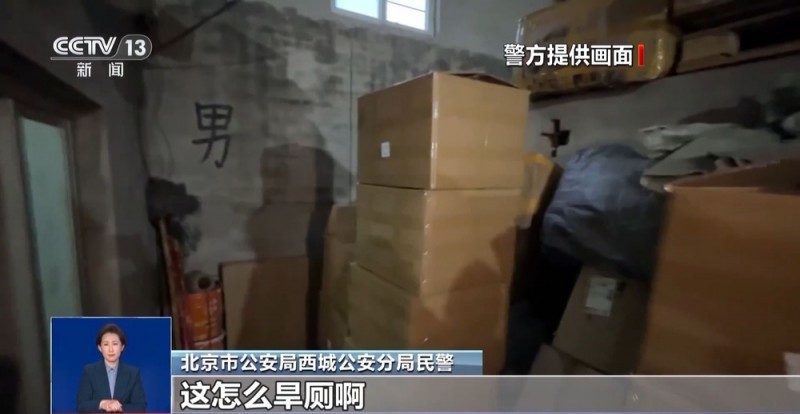 打假冒牌咖啡！豆子挨着旱厕 糖浆满是霉斑……简直黑了心了！