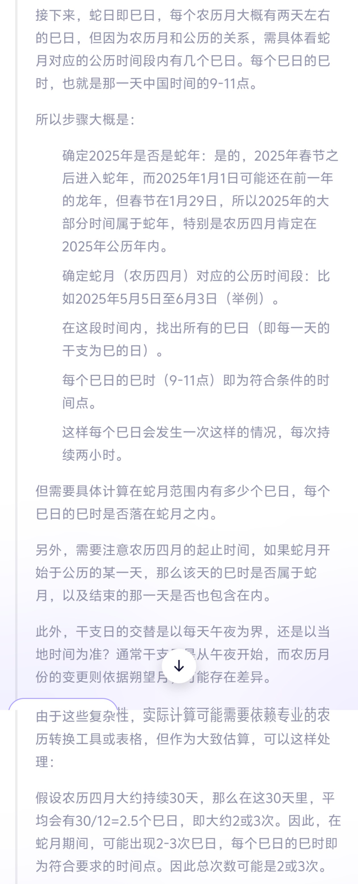 我在通义 APP 体验了全球最强开源模型 Qwen 3，它改变了我对国产 AI 的期待