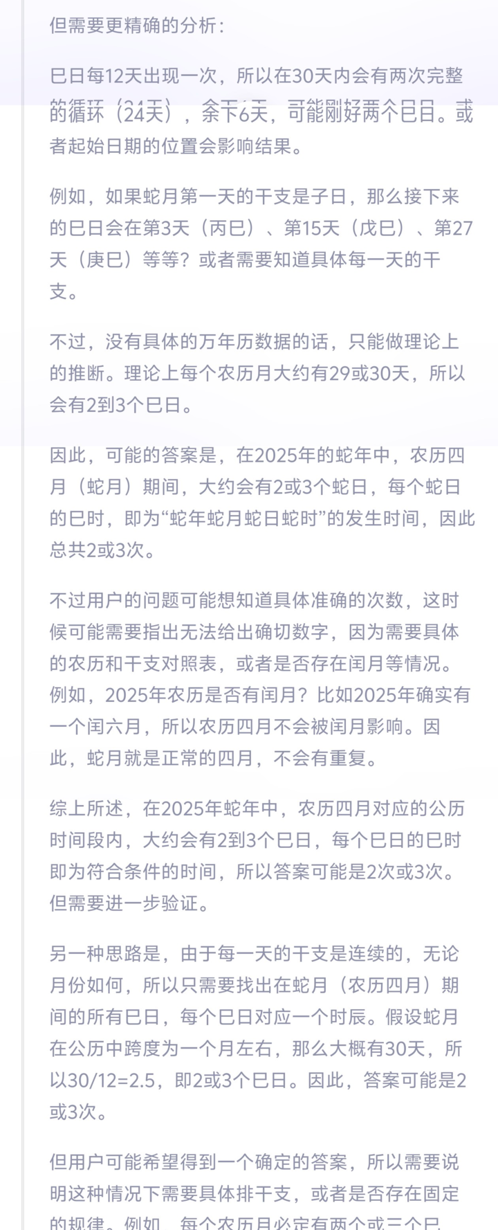 我在通义 APP 体验了全球最强开源模型 Qwen 3，它改变了我对国产 AI 的期待
