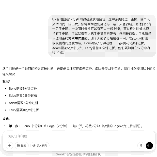 刚刚，OpenAI 最强推理模型 o3 发布！首次能用图片思考，奥特曼：天才水平 | 附实测细节