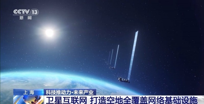 从概念走向现实  6G通信将给我们生活带来怎样颠覆式改变？