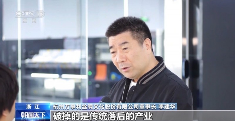 勇毅前行・一季度经济观察丨从一根丝里 透视纺织产业“破茧”之路