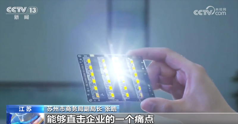 核心技术+工作专班+新兴市场 看！外贸企业逆势前行、破局突围底气足