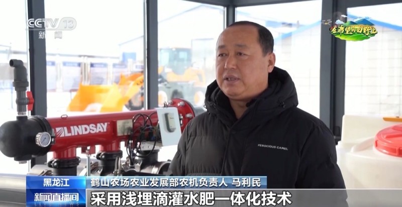 田间地头“上新”啦！无人机、北斗导航助力春耕