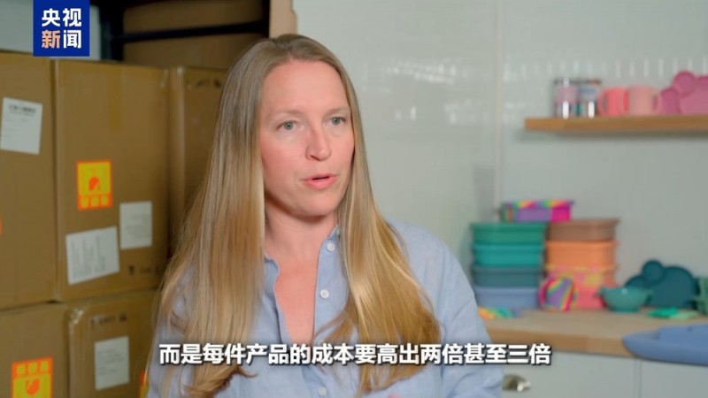 美政府“关税大棒”乱挥 自家民众开始为生计发愁