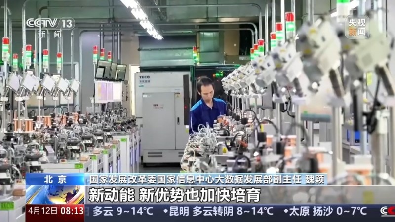 先行指标看经济丨投资回暖 消费市场“春意盎然” 重点领域建设提速