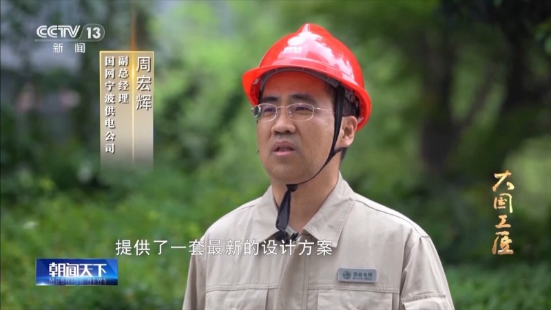 大国工匠・向新而行丨张霁明：0.1秒的追光者