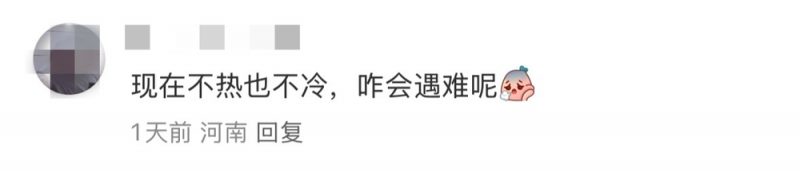 又是此地！无视警示非法穿越，2人均遇难……