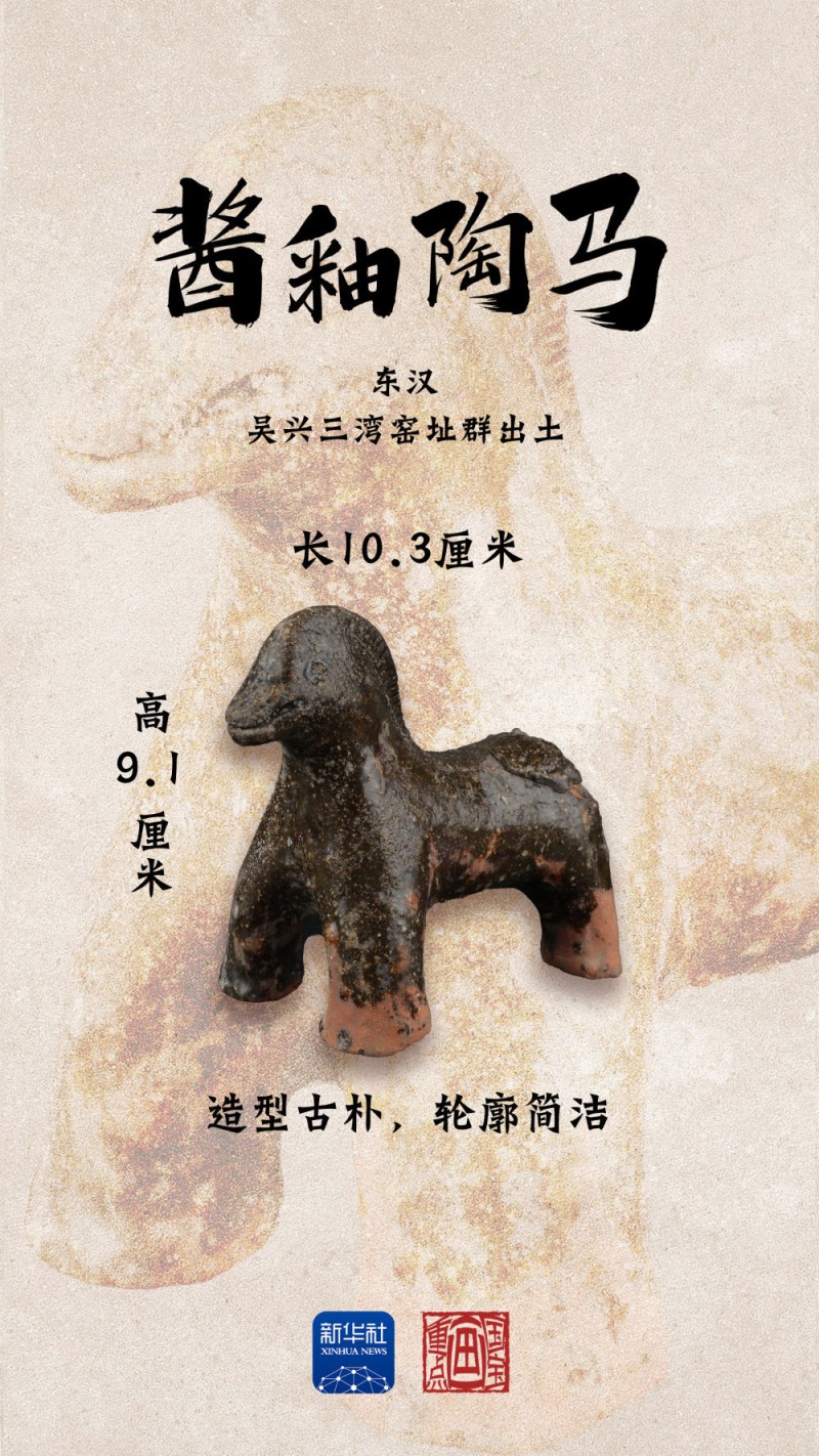 文化中国行・国宝画重点｜“浙”里珍宝，穿越时空惊艳亮相