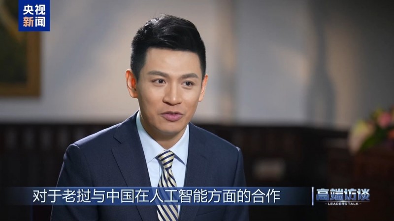 高端访谈丨专访老挝总理宋赛