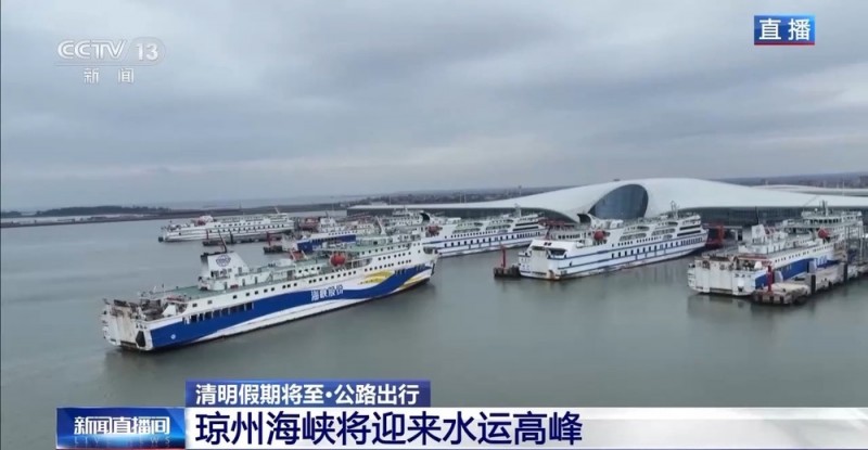 @自驾出行的你 清明假期路况研判和天气情况来了