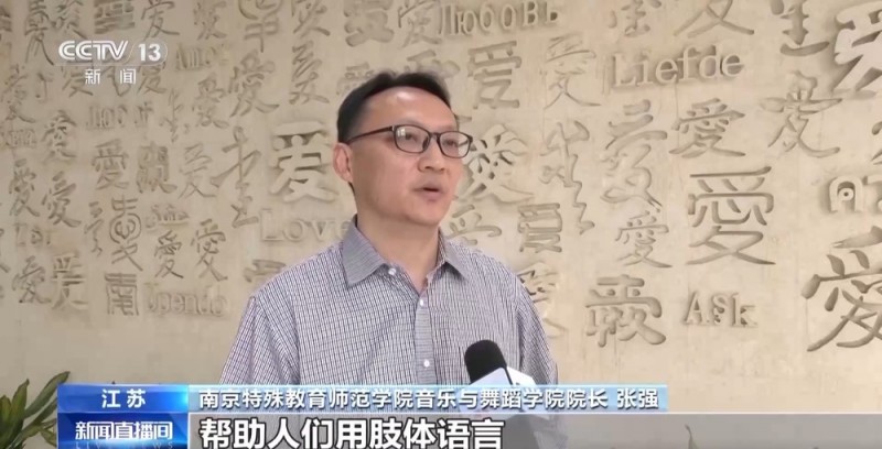 急需这些人才！今年高考上新29个“新鲜”专业 速来→