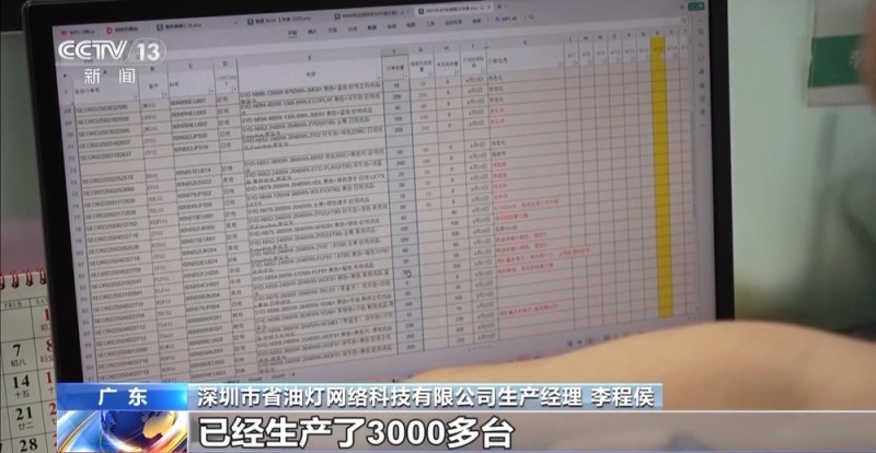 不做“省油灯” 看深圳外贸企业如何应对关税波动