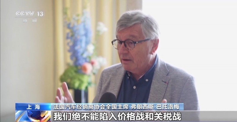 合作迈上新台阶 多家跨国车企“加码”投资中国