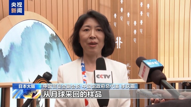 总台记者探访丨大阪世博会4月13日开园 中国馆展现跨千年文化对话