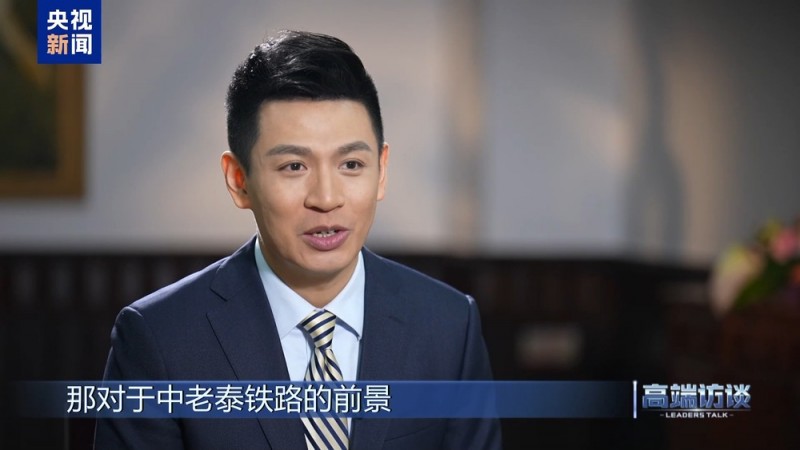 高端访谈丨专访老挝总理宋赛