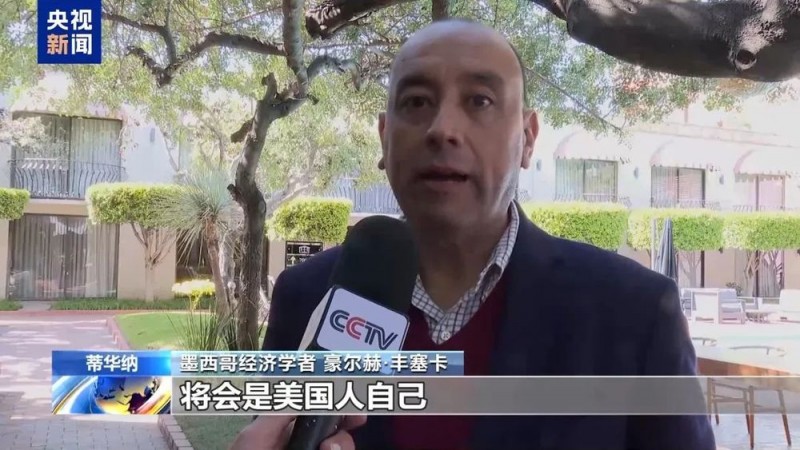 美国人跨境“寻蛋”