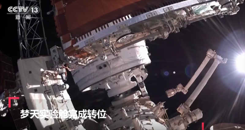 260秒看“寰宇逐梦”关键时间点 中国人探索太空的脚步迈得更稳更远