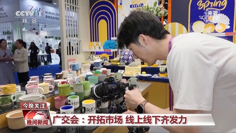 应对关税冲击 中国企业的底气从何而来