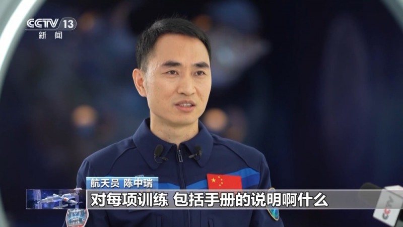 神二十乘组自述团队tag 原来“宇宙级团队”是这样练成的