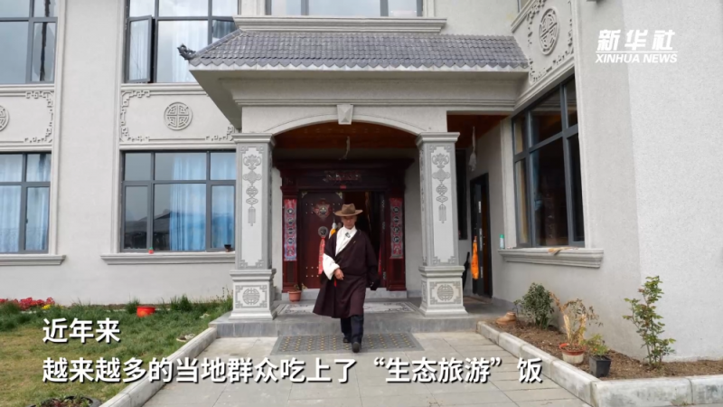 高原“春”来｜生态民宿“致富经”