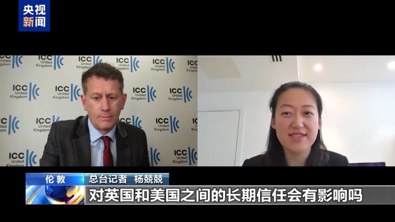 英国国际商会秘书长：美关税政策将反噬美国消费者