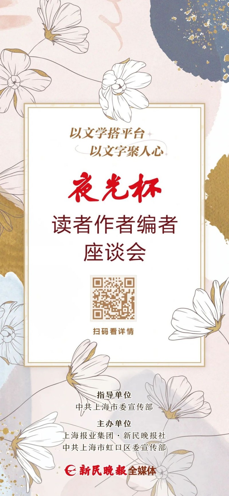 赵嘉鸣：与时代共鸣，与人民共情，与城市共生，与潮流共舞
