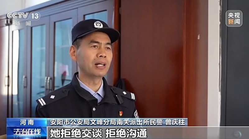 法治在线丨取现20万元却说不清取款用途 异常取款牵出一起诈骗案