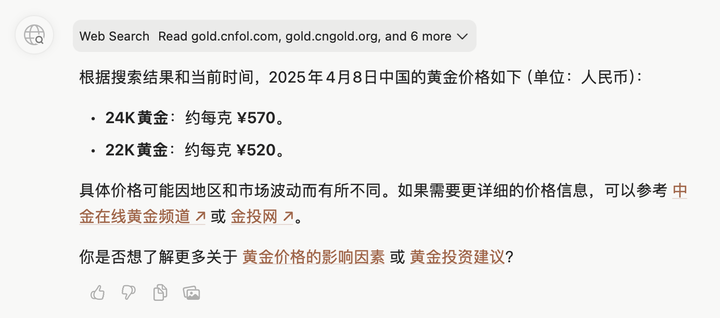 实测超火的 AI 浏览器 Dia，我看到了浏览器未来的 iPhone 时刻