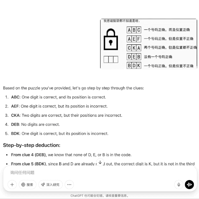 刚刚，OpenAI 最强推理模型 o3 发布！首次能用图片思考，奥特曼：天才水平 | 附实测细节