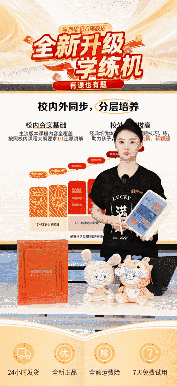 告别一眼假，这下数字人终于「会思考」和「能协同」