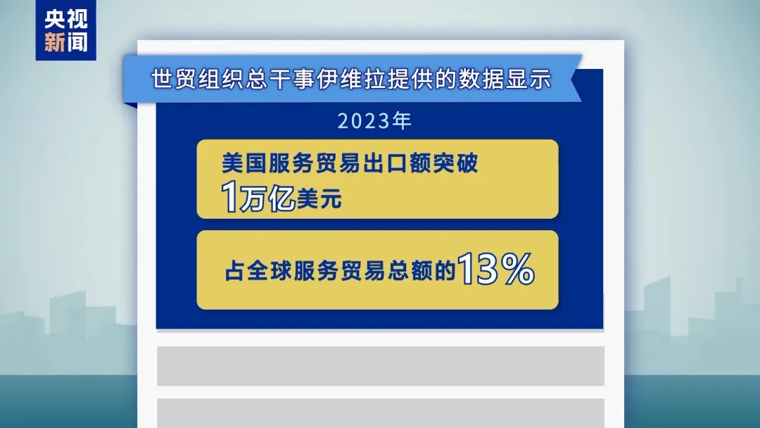 美股巨震,特朗普竟炫耀朋友一天赚25亿美元!购物小票已出现“关税附加费”,美网友大对账:“真的开始了!特朗普征税,我买单”