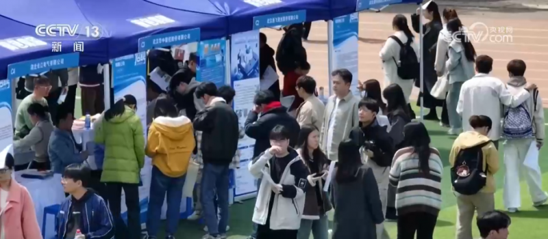 刷脸投简历、直播带岗、线上线下 多地春季招聘活动密集启动 全力促就业