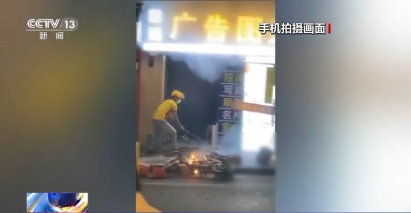 法治在线丨个人最高可罚1000元 北京明确禁止电动自行车进电梯