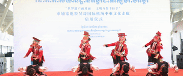 微视频｜携手打造新时代中柬命运共同体