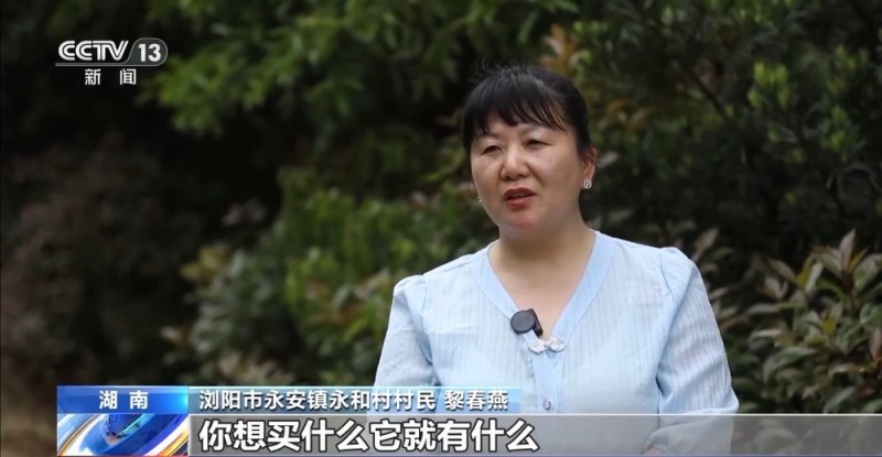 勇毅前行・一季度经济观察丨村潮智购：家电换新“鲜”到家