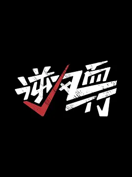 华表奖现场力推！五一档大波国产影片即将上新