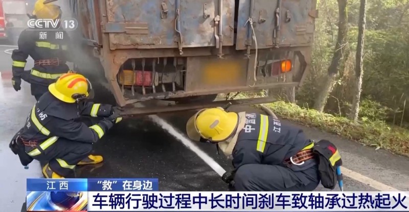 汽车行驶途中起火怎么办？这个救命tips请收藏