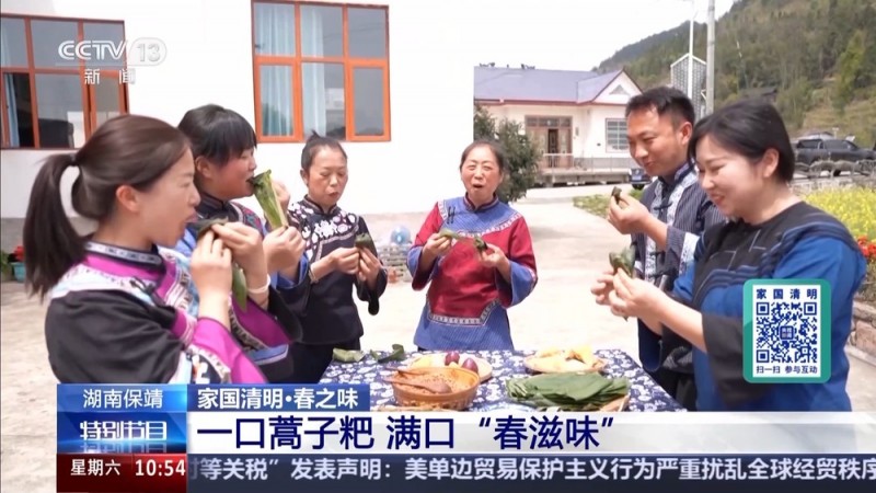 清明必吃！这三种传统美食让你一口穿越回童年