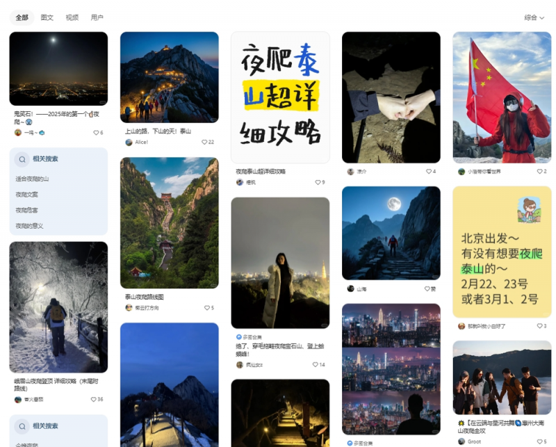 又是此地！无视警示非法穿越，2人均遇难……
