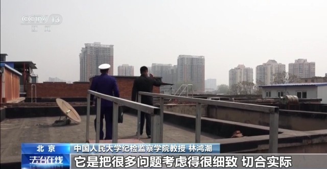 法治在线丨个人最高可罚1000元 北京明确禁止电动自行车进电梯
