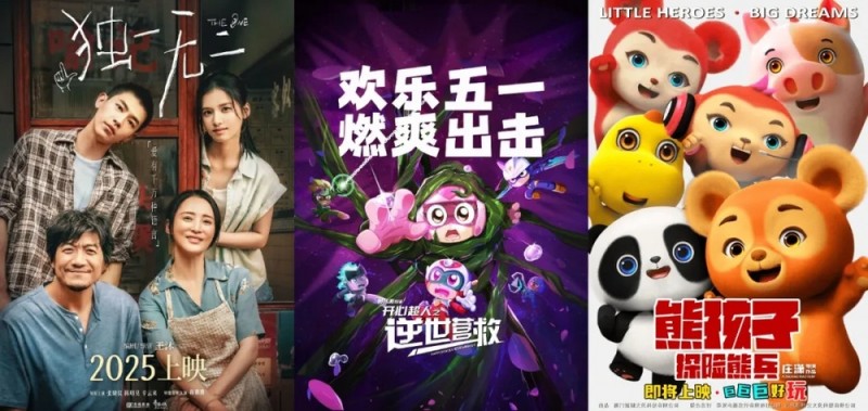 250亿+大项目！五一邀你继续参与