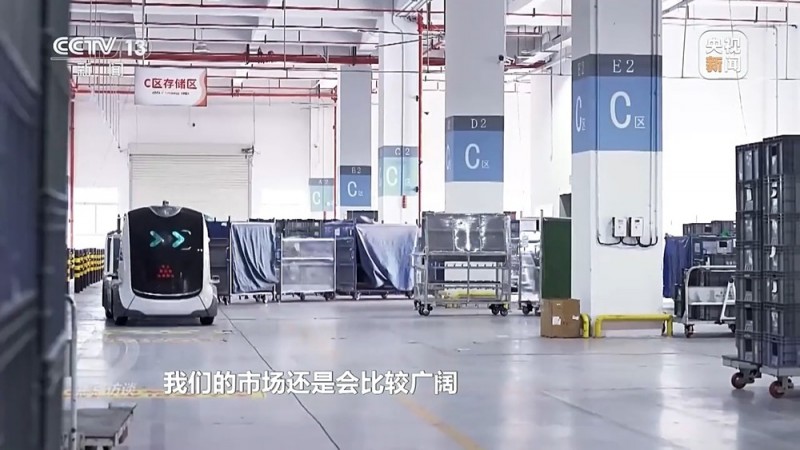 焦点访谈丨我国传统产业提质升级 应对外部冲击的韧性不断增强