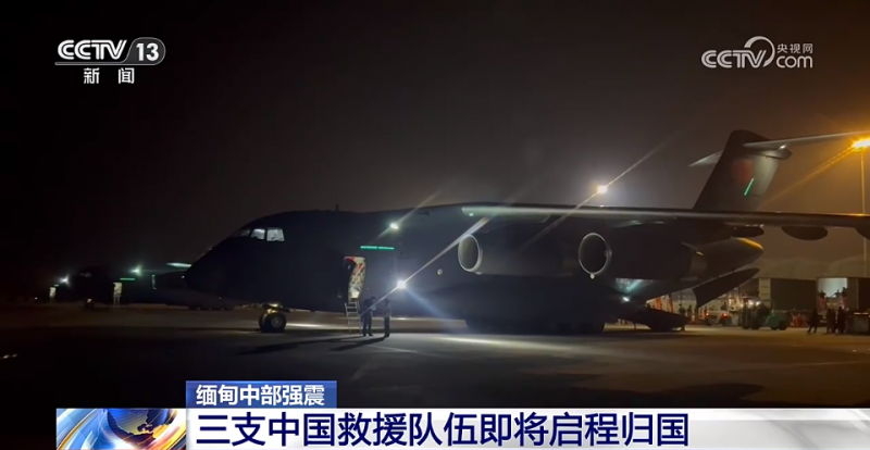 三支在缅中国救援队伍即将启程归国